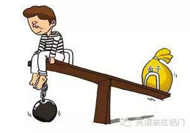 鋁門(mén)窗廠(chǎng)家,做銷(xiāo)售需具備的因素－－不顧面子