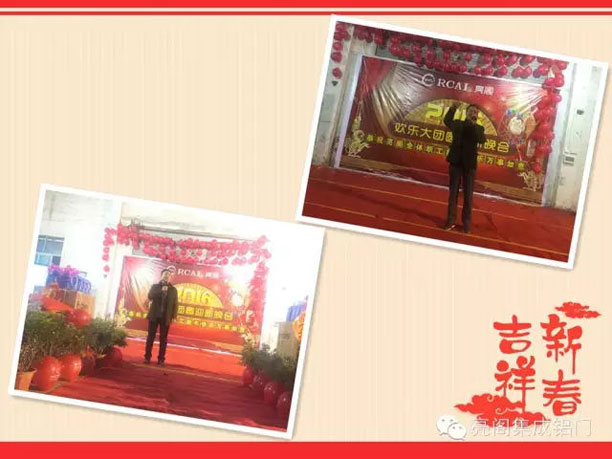 鋁合金門(mén)窗代理,鋁門(mén)窗十大品牌－－晚會(huì )致詞