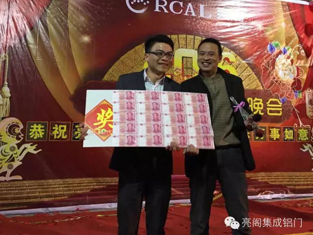 鋁門(mén)窗廠(chǎng)家,鋁合金門(mén)窗十大品牌,鋁門(mén)窗十大品牌－－獎金