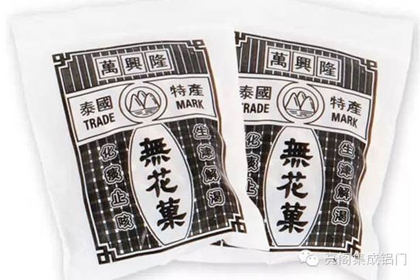 鋁門(mén)窗廠(chǎng)家,鋁合金門(mén)窗十大品牌,那些年吃過(guò)的零食－－無(wú)花果