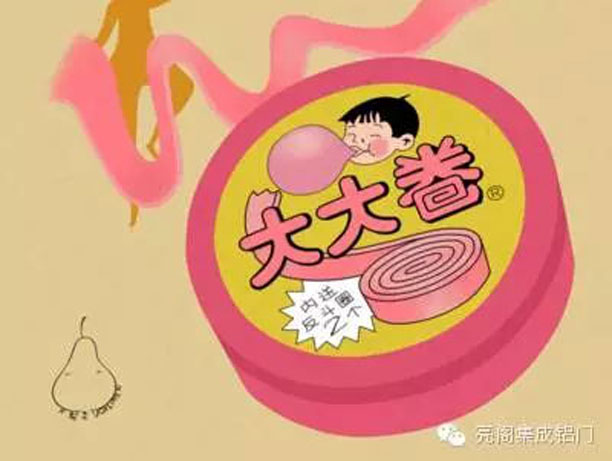 鋁門(mén)窗廠(chǎng)家,鋁合金門(mén)窗代理,那些年吃過(guò)的零食－－大大卷