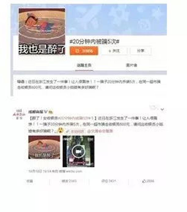 鋁合金門(mén)窗代理,騙子的招數你遇見(jiàn)過(guò)幾次－－20分鐘被騙5次