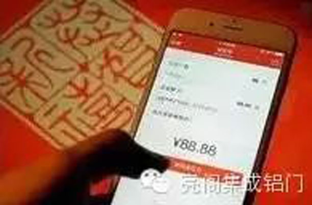 鋁門(mén)窗廠(chǎng)家,鋁合金門(mén)窗代理,騙子的招數你遇見(jiàn)過(guò)幾次－－收紅包
