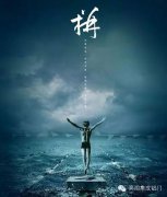 不要讓任何事物迷惑了雙眼