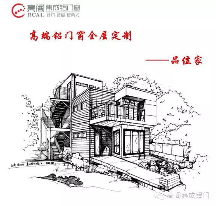 鋁門(mén)窗廠(chǎng)家,鋁合金門(mén)窗十大品牌,鋁門(mén)窗十大品牌,鋁合金門(mén)窗代理2
