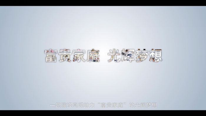 鋁合金門(mén)窗廠(chǎng)家,鋁合金門(mén)窗十大品牌,鋁合金門(mén)窗代理,亮閣集成鋁門(mén)窗經(jīng)銷(xiāo)商大會(huì )4