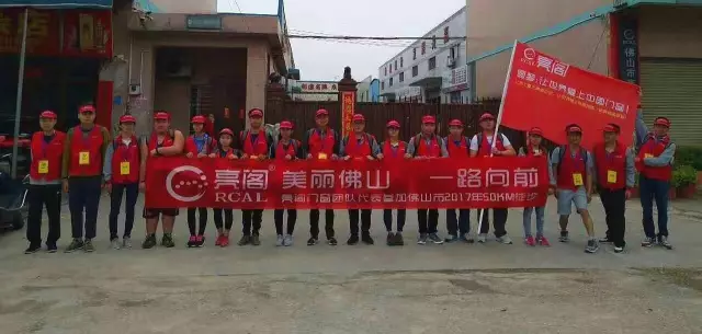 萬(wàn)人同行，相競相伴；亮閣門(mén)窗，一路向前。