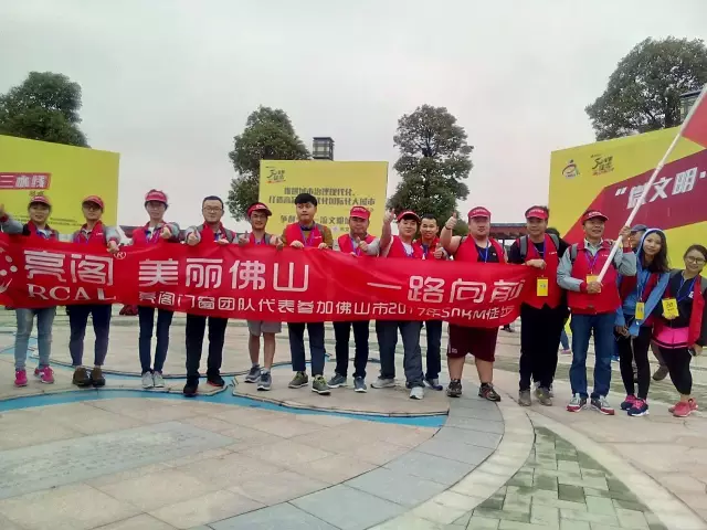 萬(wàn)人同行，相競相伴；亮閣門(mén)窗，一路向前。