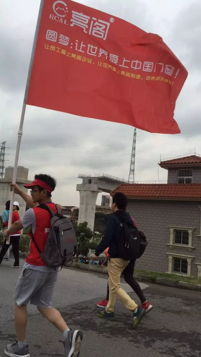 萬(wàn)人同行，相競相伴；亮閣門(mén)窗，一路向前。