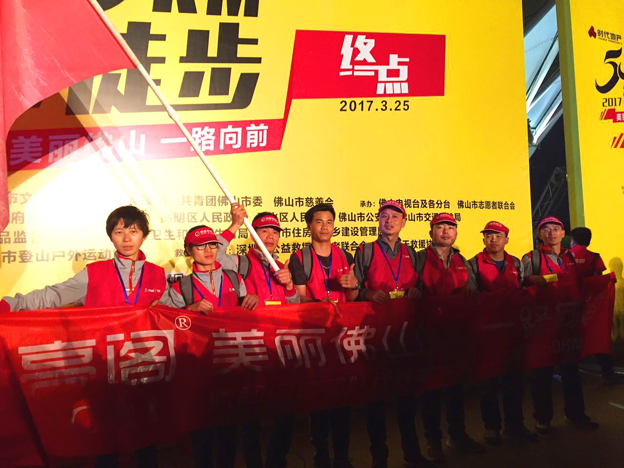萬(wàn)人同行，相競相伴；亮閣門(mén)窗，一路向前。