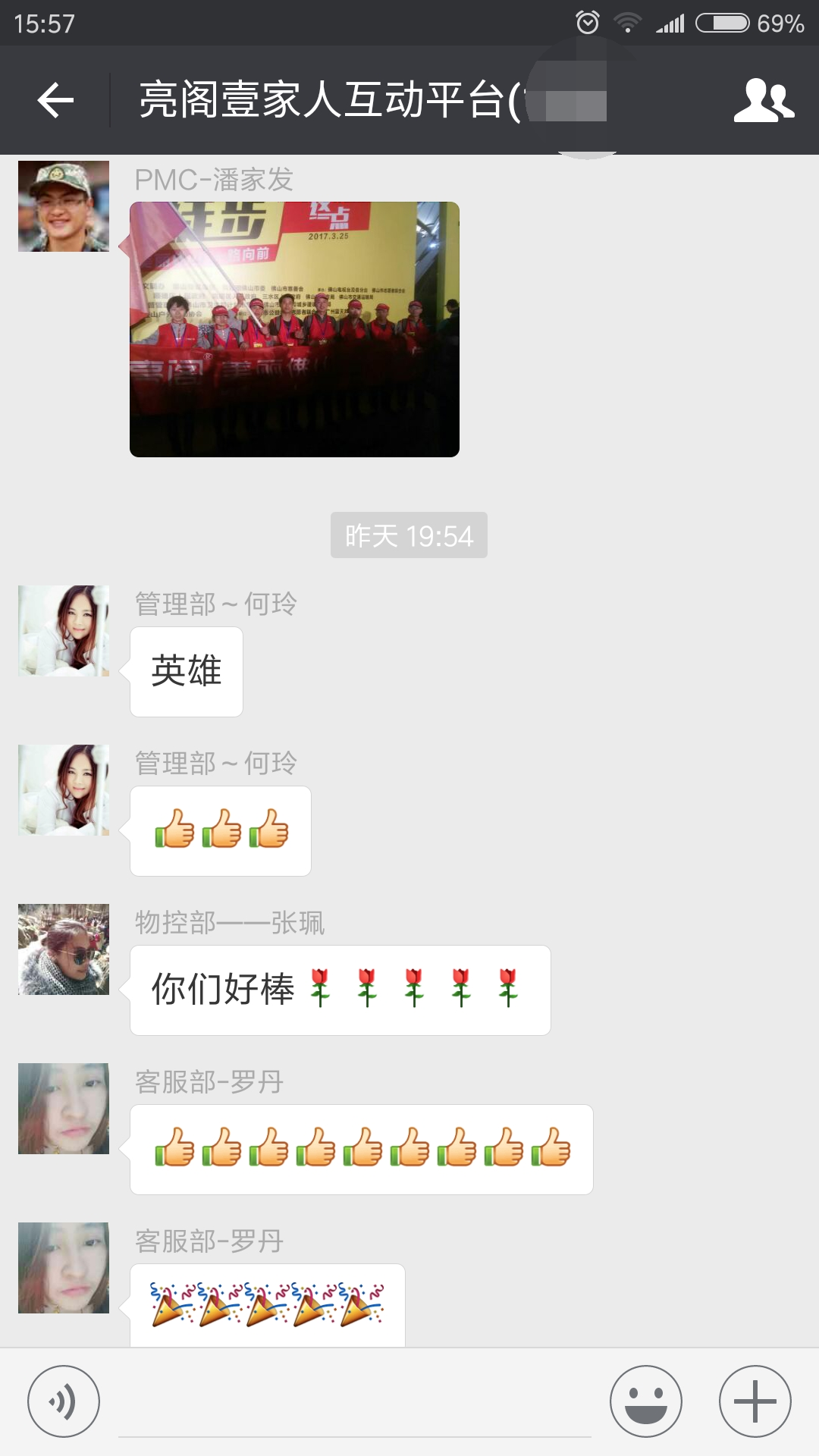 萬(wàn)人同行，相競相伴；亮閣門(mén)窗，一路向前。