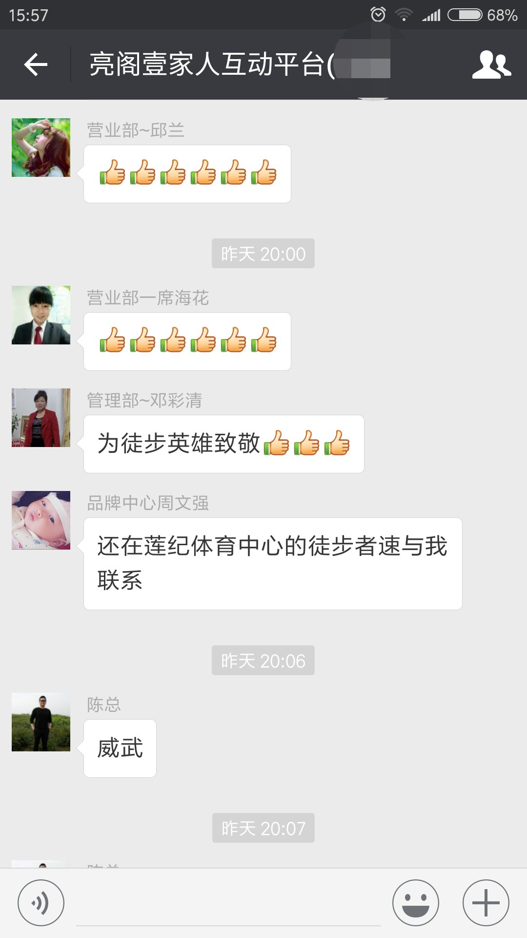 萬(wàn)人同行，相競相伴；亮閣門(mén)窗，一路向前。