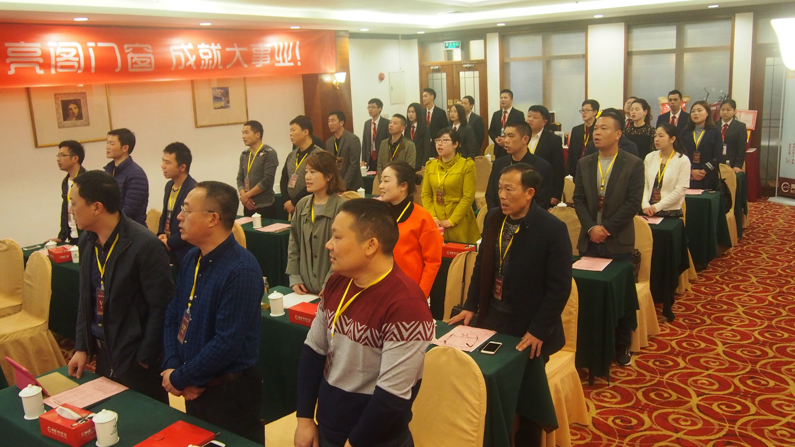 熱烈祝賀亮閣門(mén)窗《超級俱樂(lè )部》啟動(dòng)會(huì )圓滿(mǎn)成功！榮耀與希冀在此升騰！