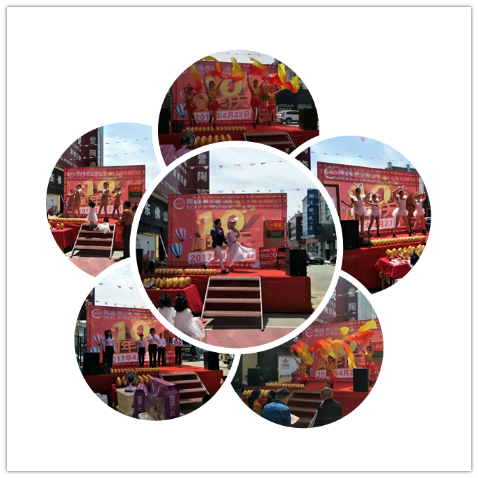 熱烈祝賀亮閣門(mén)窗寧鄉店10周年慶典，見(jiàn)證大品牌·大動(dòng)作！