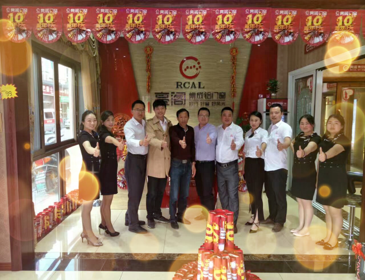 熱烈祝賀亮閣門(mén)窗寧鄉店10周年慶典，見(jiàn)證大品牌·大動(dòng)作！