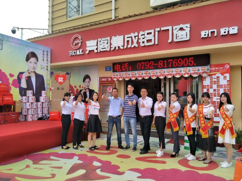 熱烈祝賀亮閣門(mén)窗九江店盛大開(kāi)業(yè)，火爆簽下68單！創(chuàng  )造百萬(wàn)銷(xiāo)售額！