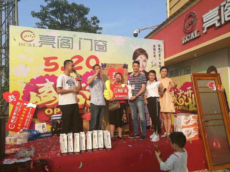 熱烈祝賀亮閣門(mén)窗九江店盛大開(kāi)業(yè)，火爆簽下68單！創(chuàng  )造百萬(wàn)銷(xiāo)售額！