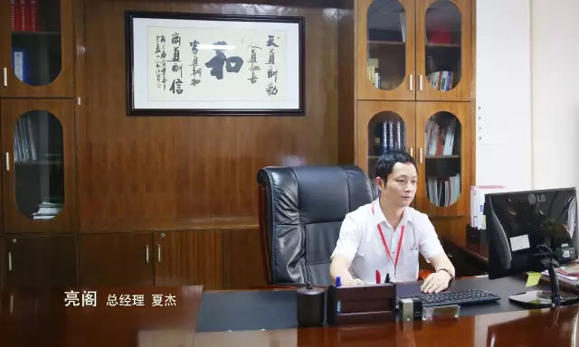 2D傳媒專(zhuān)訪(fǎng)｜亮閣門(mén)窗夏總詮釋富有生命力的門(mén)窗
