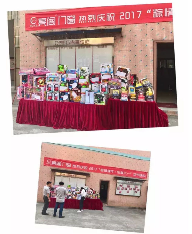 亮閣門(mén)窗｜端午、六一送大禮！祝大家雙節快樂(lè )！