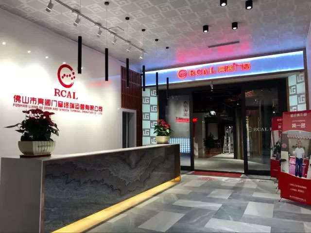 喬遷大吉｜亮閣門(mén)窗1000多平米全球營(yíng)銷(xiāo)中心以及新展廳入伙啦！