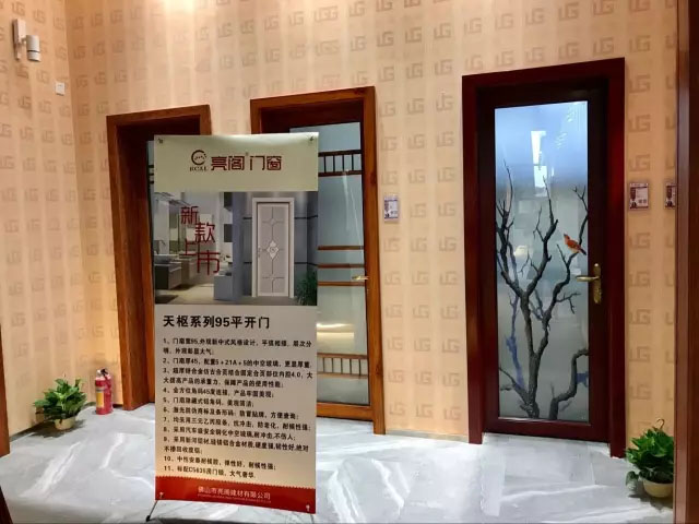 喬遷大吉｜亮閣門(mén)窗1000多平米全球營(yíng)銷(xiāo)中心以及新展廳入伙啦！