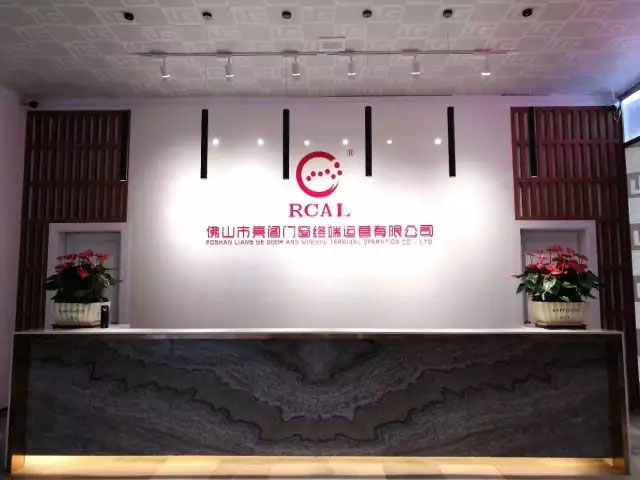 亮閣門(mén)窗7月6日超級俱樂(lè )部座談會(huì )，熱烈歡迎全國各地經(jīng)銷(xiāo)商家人們回家！