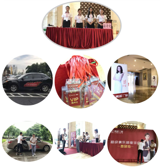 亮閣門(mén)窗7月6日超級俱樂(lè )部座談會(huì )，熱烈歡迎全國各地經(jīng)銷(xiāo)商家人們回家！