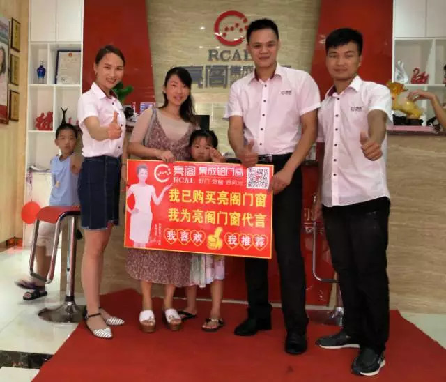 熱烈祝賀亮閣門(mén)窗江西樂(lè )平店周年慶典圓滿(mǎn)落幕！