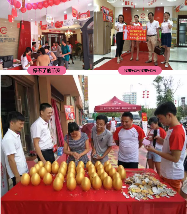 熱烈祝賀亮閣門(mén)窗江西樂(lè )平店周年慶典圓滿(mǎn)落幕！