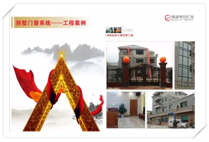 今日頭條｜世界拳王周志鵬全屋定制，首選亮閣門(mén)窗！