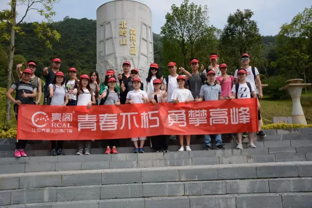 亮閣門(mén)窗|青春不朽，勇攀高峰；不登將軍亭，枉游北嶺山。