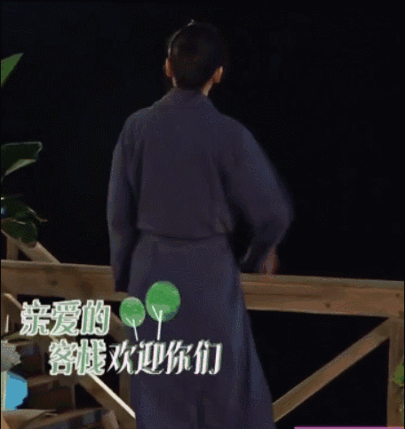 wuli濤姐搖身一變客棧劉老板？