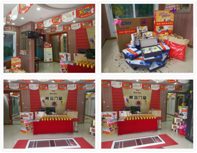 熱烈祝賀亮閣門(mén)窗洋縣店開(kāi)業(yè)慶典圓滿(mǎn)落幕！