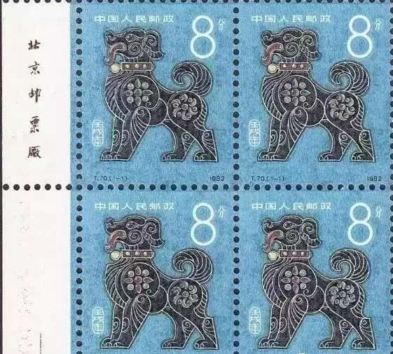 九十九歲的周令釗爺爺，再次執筆設計2018年生肖郵票！