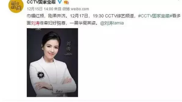 國家寶藏｜濤姐緣牽婦好鸮尊！
