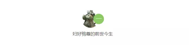 國家寶藏｜濤姐緣牽婦好鸮尊！