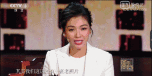 國家寶藏｜濤姐緣牽婦好鸮尊！