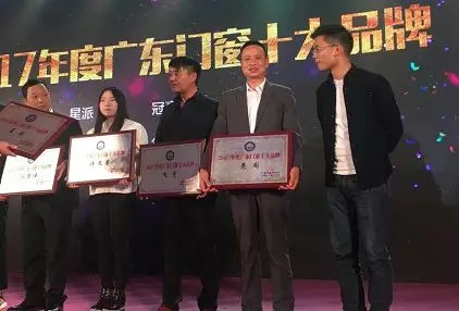 實(shí)至名歸｜熱烈祝賀亮閣門(mén)窗連續5年榮獲“廣東門(mén)窗十大品牌”榮譽(yù)獎！
