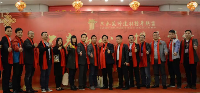 不忘初心，攜手前行｜熱烈祝賀亮閣門(mén)窗成為三水第二屆裝飾建材跨界聯(lián)盟成員！