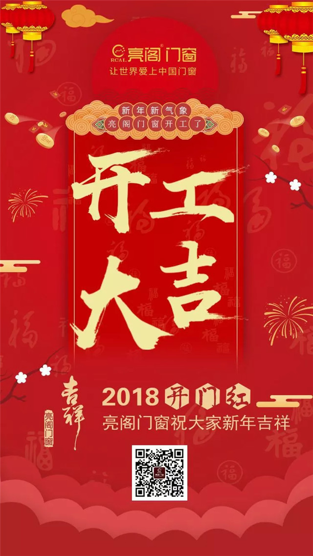 開(kāi)工大吉｜振奮人心的軍訓，元宵的大禮，讓人感到每秒都震撼！