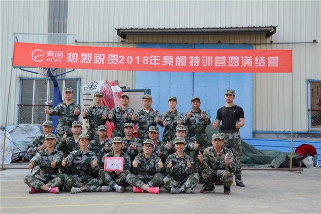 開(kāi)工大吉｜振奮人心的軍訓，元宵的大禮，讓人感到每秒都震撼！