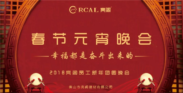 開(kāi)工大吉｜振奮人心的軍訓，元宵的大禮，讓人感到每秒都震撼！