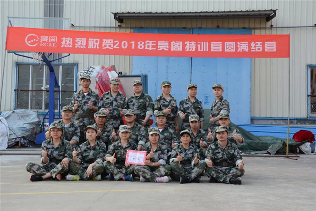開(kāi)工大吉｜振奮人心的軍訓，元宵的大禮，讓人感到每秒都震撼！