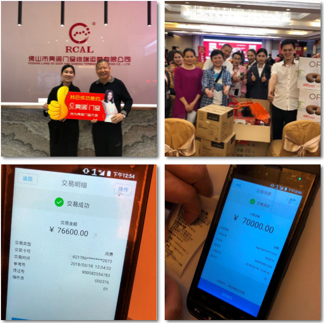 聚勢奮進(jìn)，共創(chuàng  )新時(shí)代｜熱烈祝賀亮閣門(mén)窗參與鉆石聯(lián)盟家居建材活動(dòng)取得圓滿(mǎn)成功。