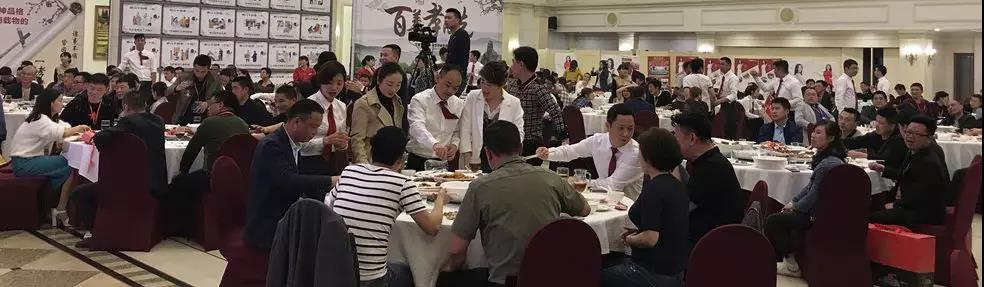 聚勢奮進(jìn)，共創(chuàng  )新時(shí)代｜熱烈祝賀亮閣門(mén)窗2018財富峰會(huì )圓滿(mǎn)結束！