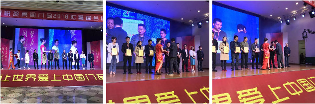 聚勢奮進(jìn)，共創(chuàng  )新時(shí)代｜熱烈祝賀亮閣門(mén)窗2018財富峰會(huì )圓滿(mǎn)結束！