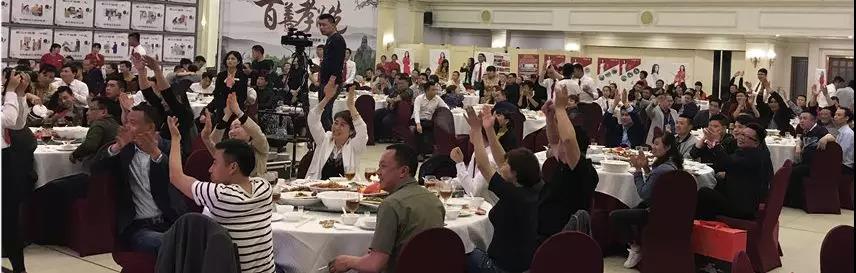 聚勢奮進(jìn)，共創(chuàng  )新時(shí)代｜熱烈祝賀亮閣門(mén)窗2018財富峰會(huì )圓滿(mǎn)結束！
