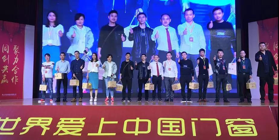 聚勢奮進(jìn)，共創(chuàng  )新時(shí)代｜熱烈祝賀亮閣門(mén)窗2018財富峰會(huì )圓滿(mǎn)結束！