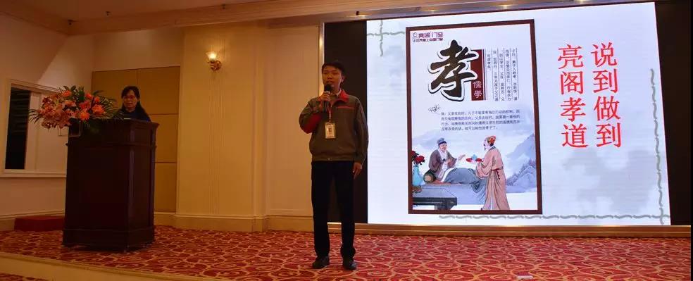 聚勢奮進(jìn)，共創(chuàng  )新時(shí)代｜亮閣門(mén)窗家庭文化系列報道之——點(diǎn)亮幸福人生！