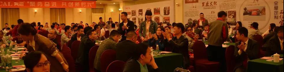 聚勢奮進(jìn)，共創(chuàng  )新時(shí)代｜亮閣門(mén)窗家庭文化系列報道之——點(diǎn)亮幸福人生！